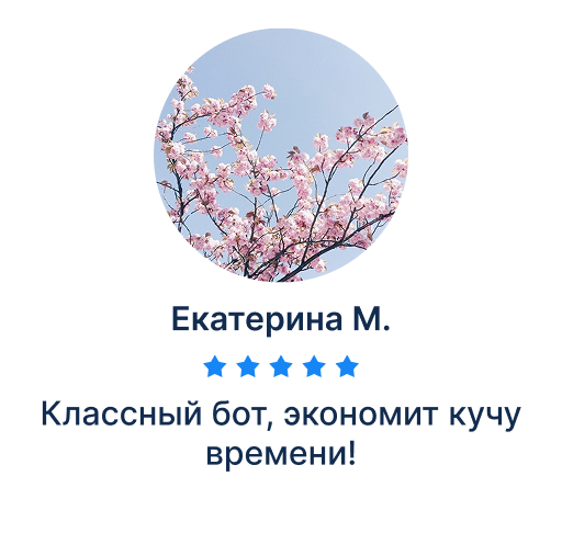 Передняя сторона