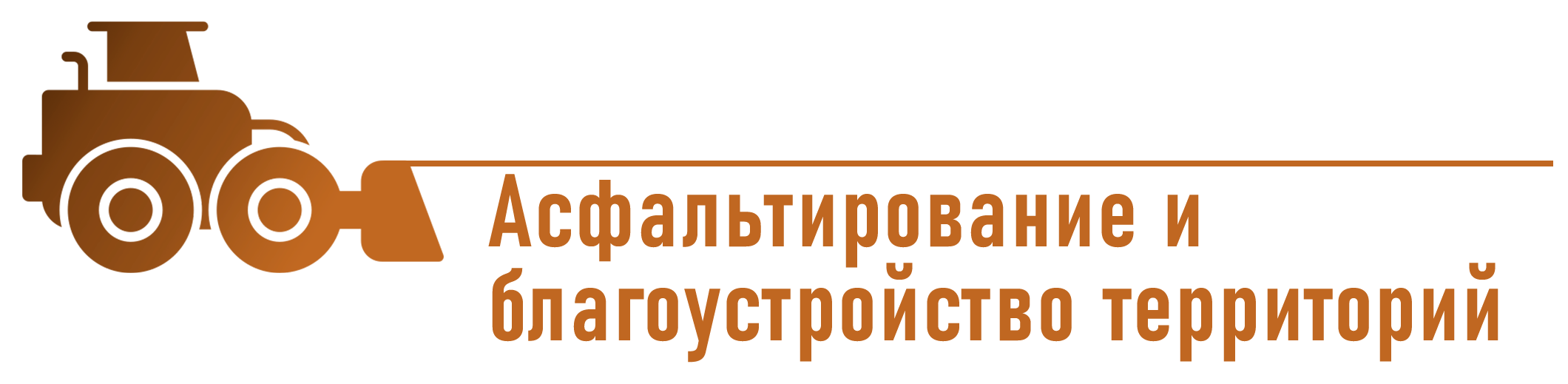 ИП "Тоноян С.С."