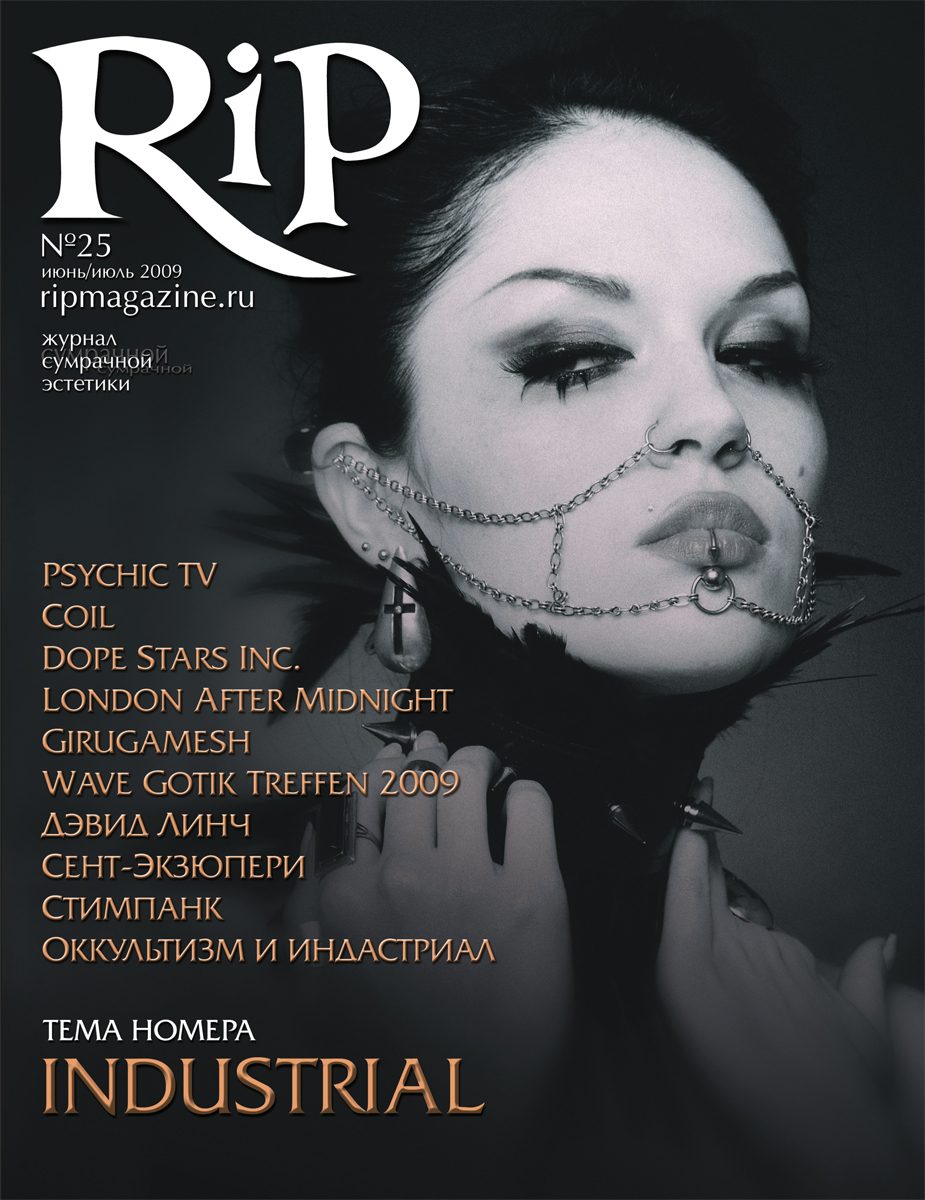 Journal r 21. Шины nitto invo r16. Газеты 2001 года. Колеса на touareg r20. Journal r 21.