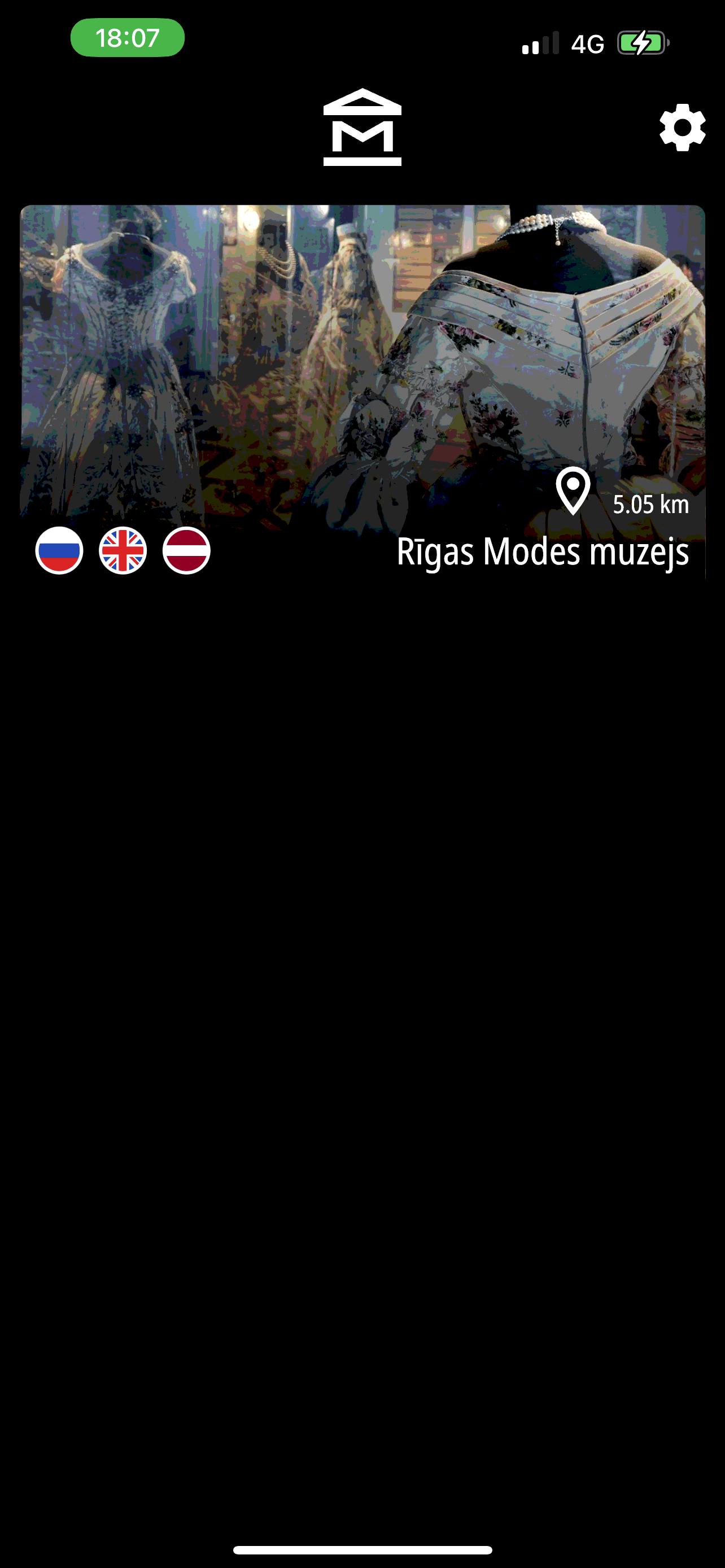 Musly application prototype.