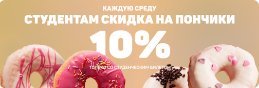 Понч фрайс мираторг. Понч фрайс 250г. понч фрайс 250 грамм. понч фрайс 250г штрих.