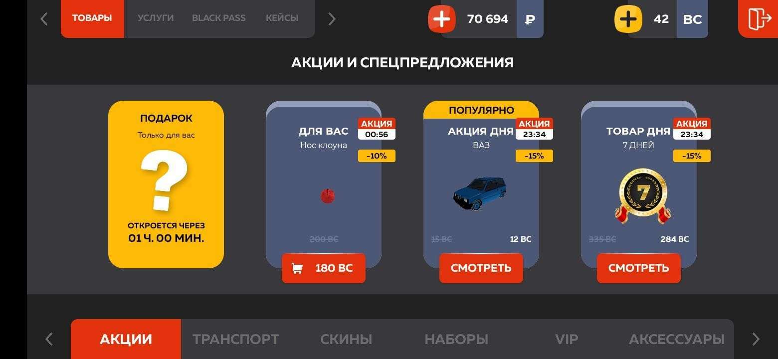 Купить Аккаунт Fb Market24 Store