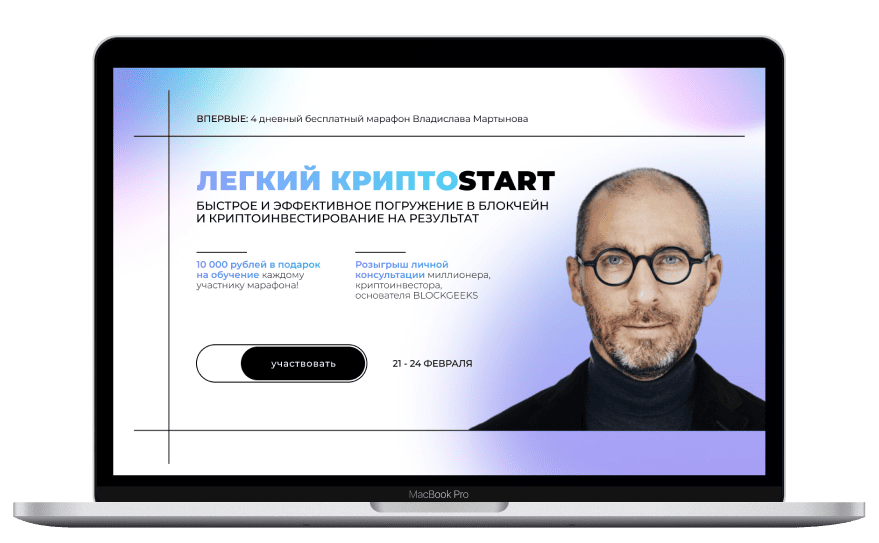 лендинг