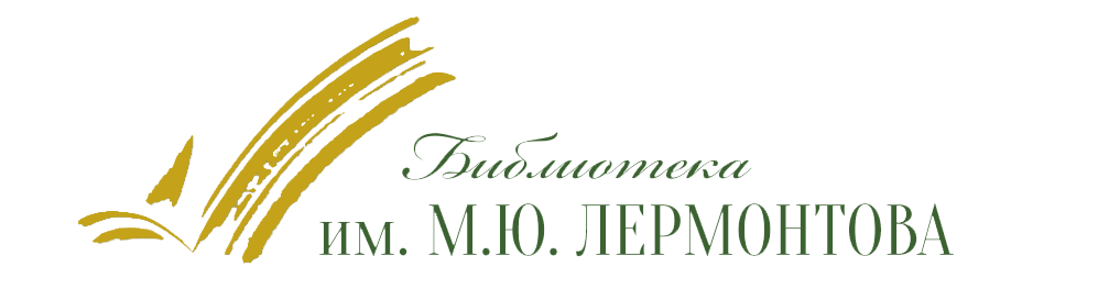 ЛОГОТИП 