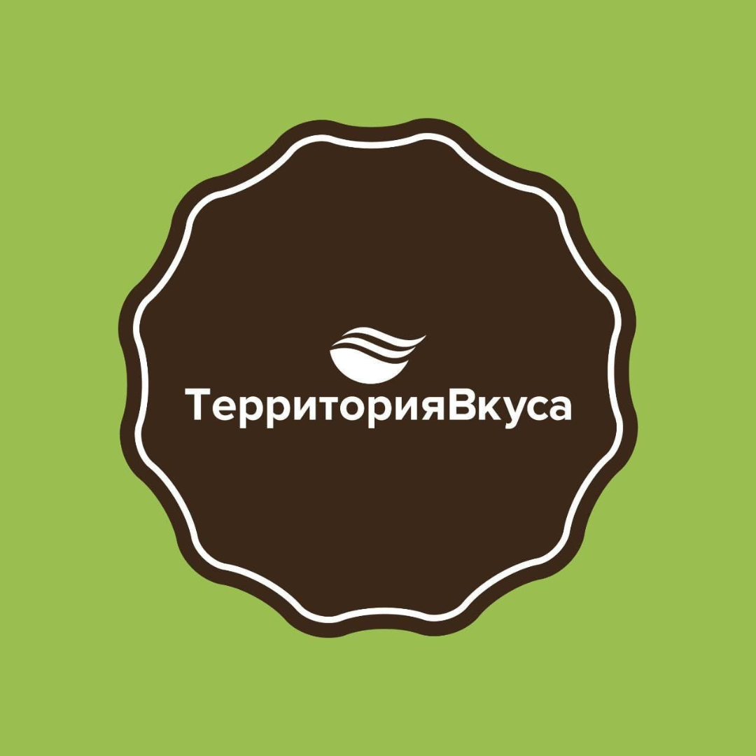 Территория вкуса. Территория вкуса Москва. Территория вкуса Вологда. Территория вкуса логотип.