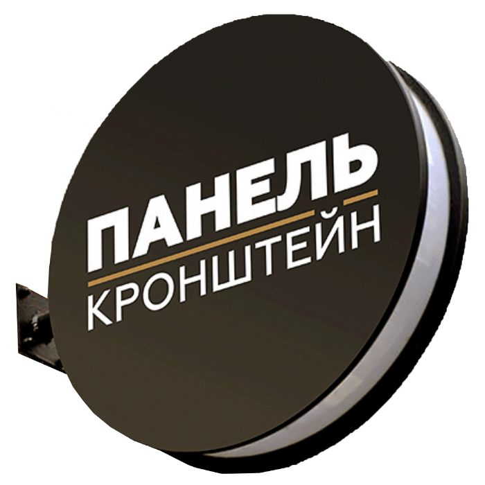 Панели-кронштейны