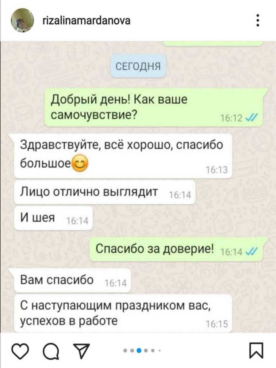Отзывы о наших услугах