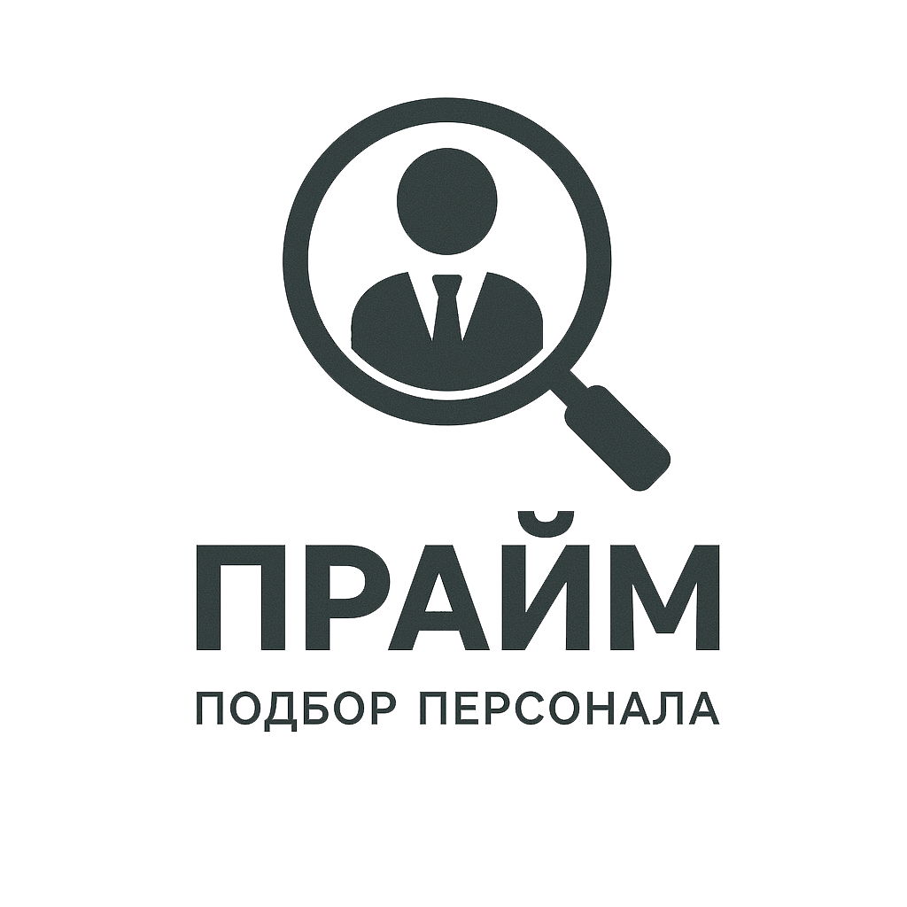 Прайм
