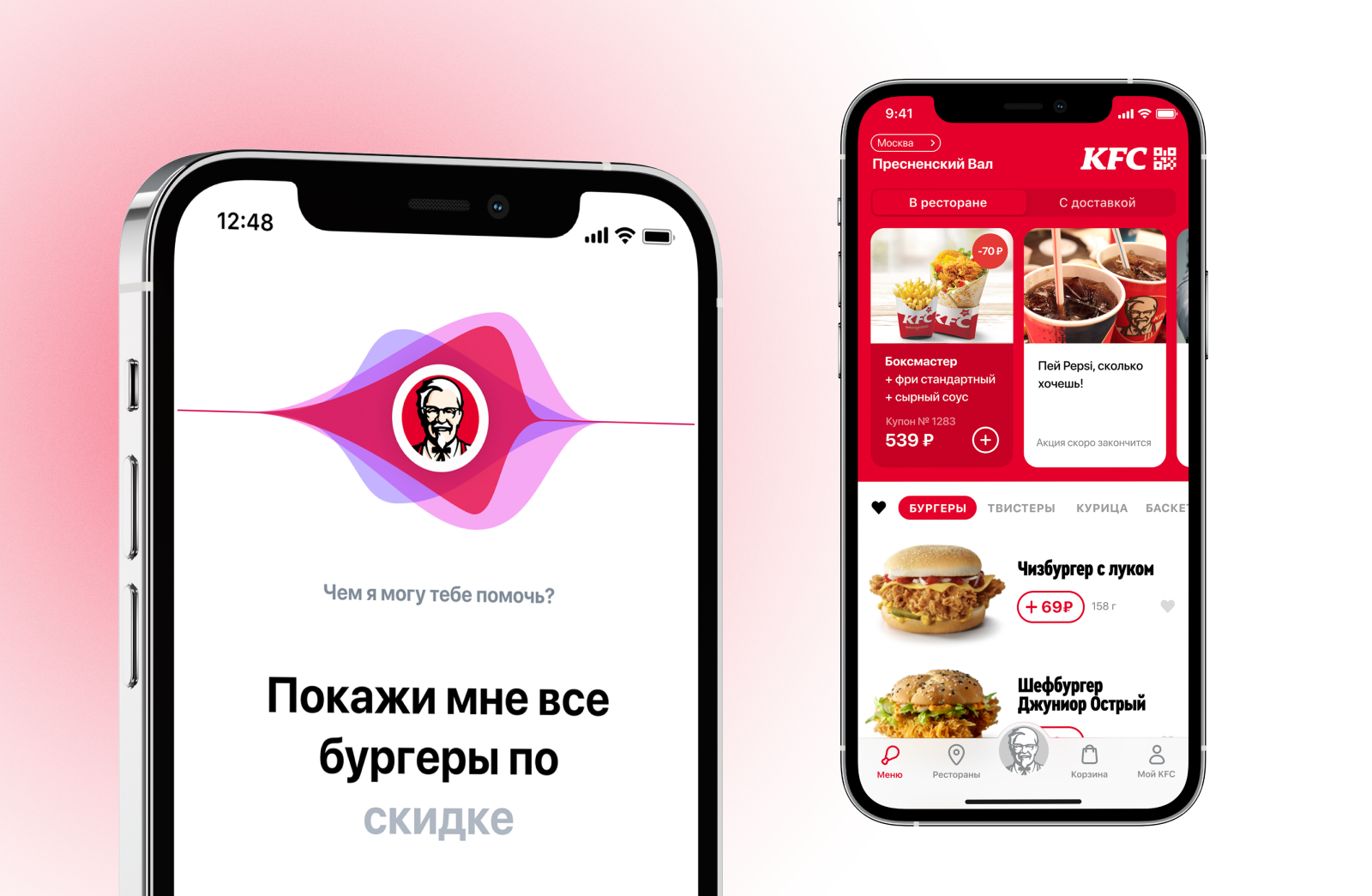 Разработчик мобильных приложений. Мобильные приложения под android ios. Ui kit iphone 14. Андроид разработчик. Мобильные приложения под android ios.