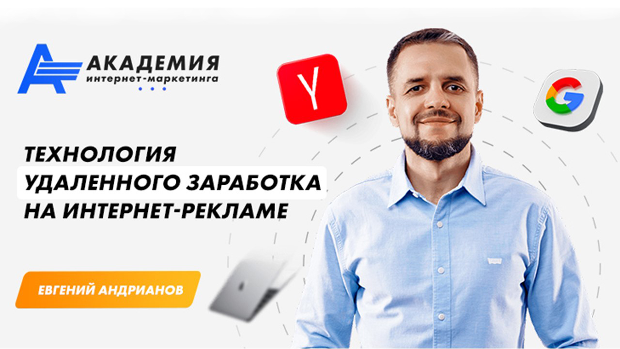 Булыгин ии ассистент