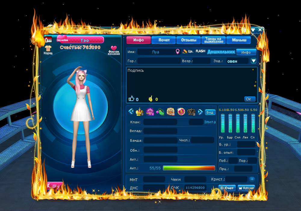 аристократ пара па. золотой кит пара па. коломна город танцев. карта аристократии пара па. карта аристократ парапа.