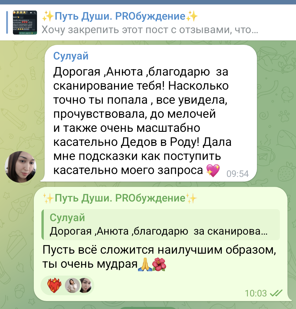 Познающий поле