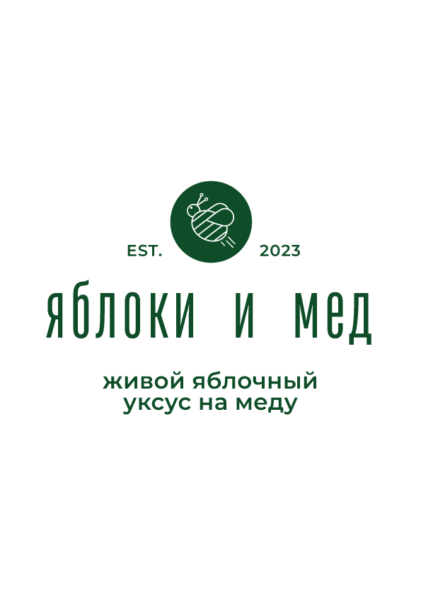 Яблочный уксус на меду