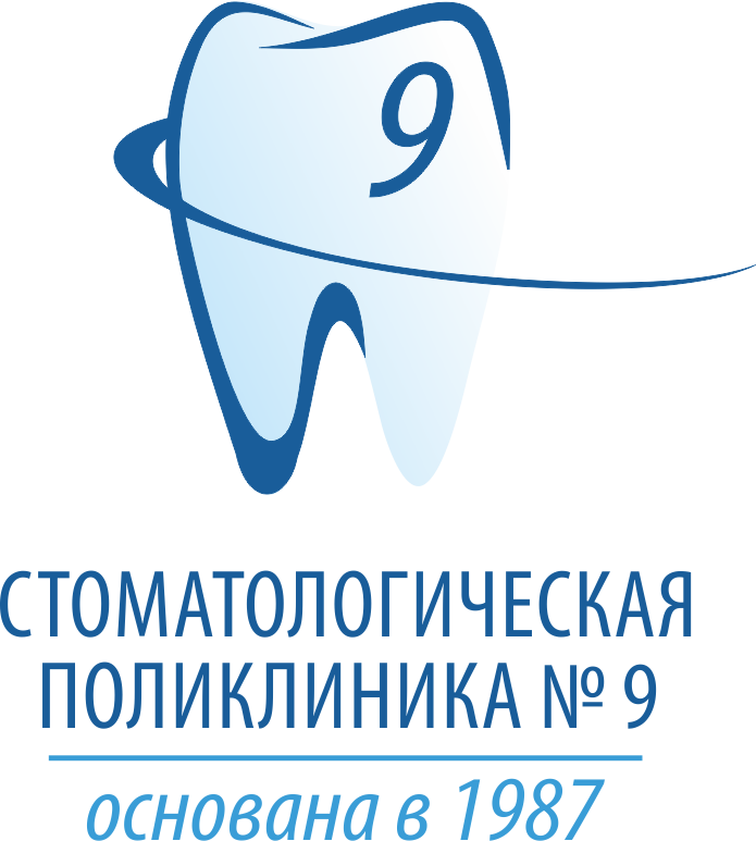Кошурникова 10 стоматология Новосибирск. Стоматологическая поликлиника 4 Новосибирск. Стоматология лого. Государственные стоматологические поликлиники Новосибирска.