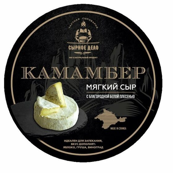 Сырные дела игра