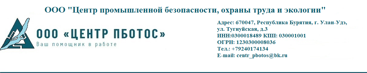 Безопасность труд золотые