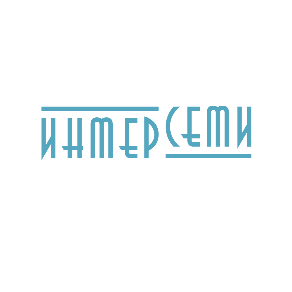 ИнтерСети