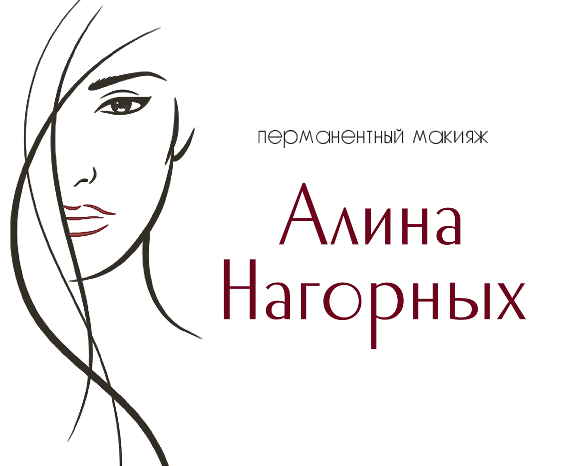 перманентный макияж логотип