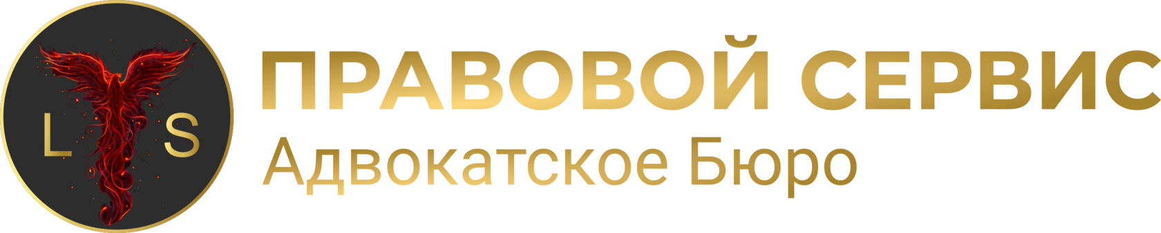 Company