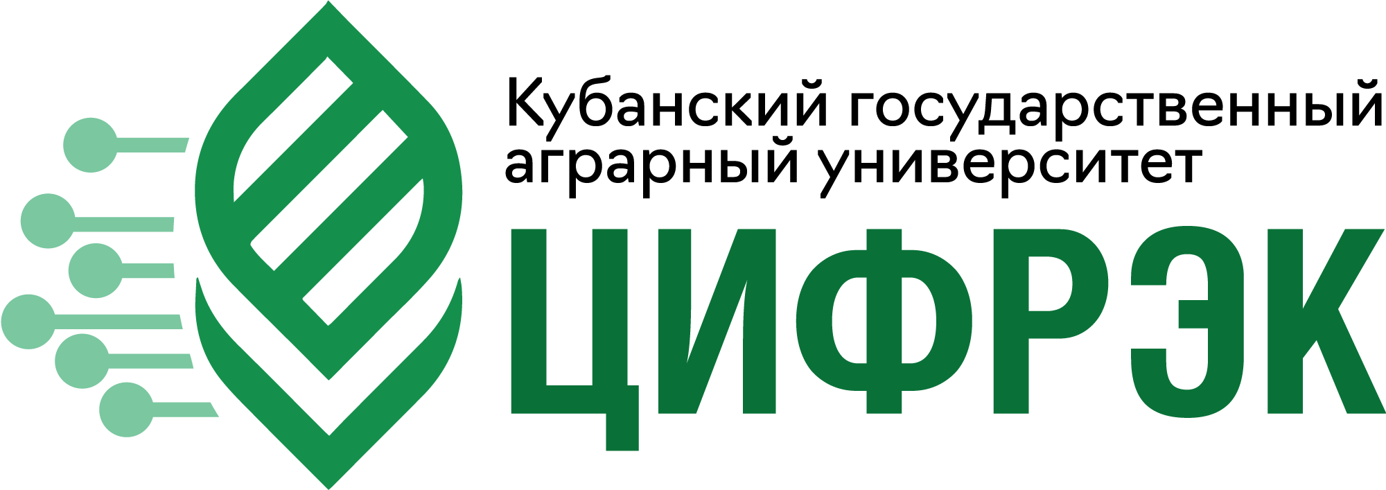 Гау но центр координации проектов цифровой экономики