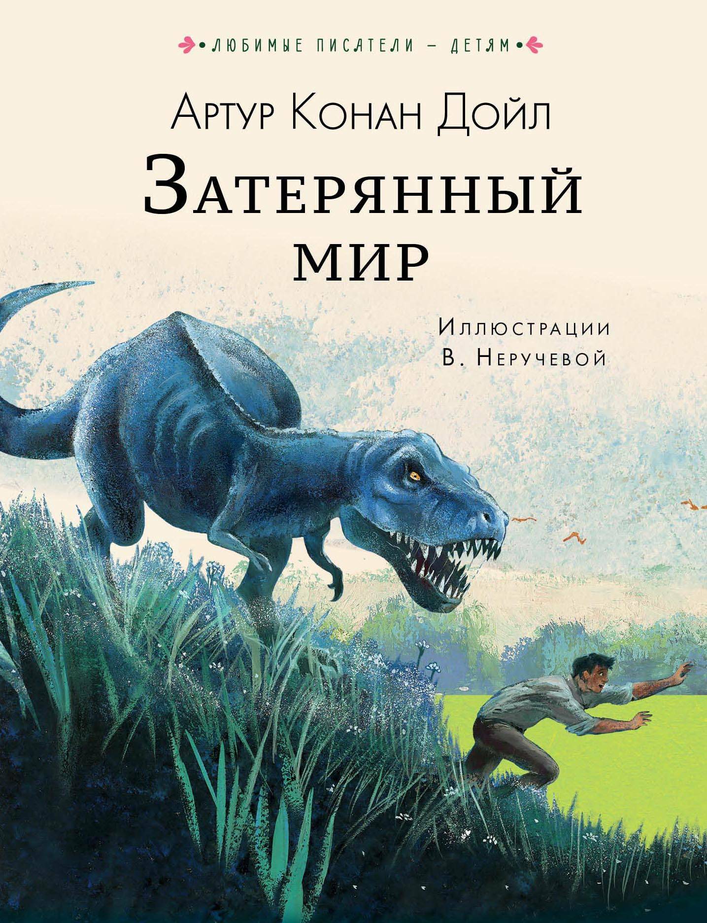 Онлайн-магазин книг Лабиринт 