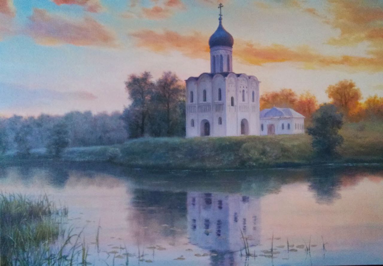Сергей Герасимов Церковь Покрова на Нерли