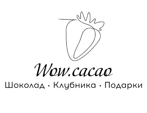 Шоколадная мастерская WOW.CACAO