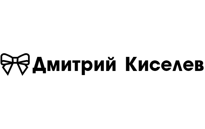 Ведущий Дмитрий Киселев
