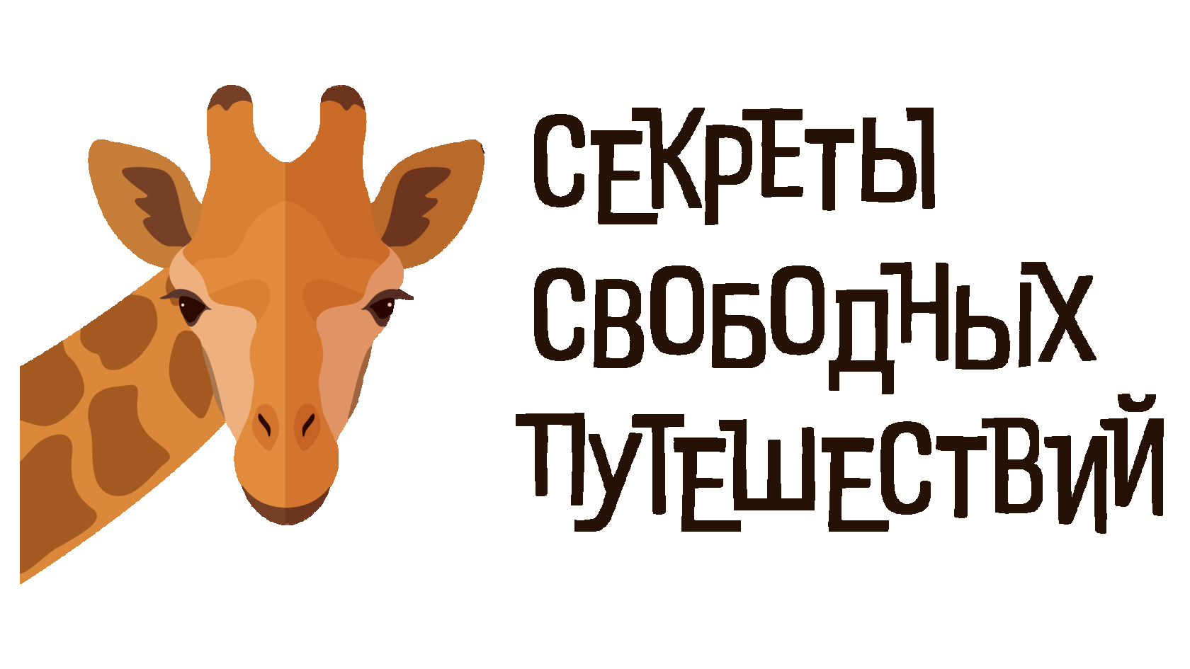 Company