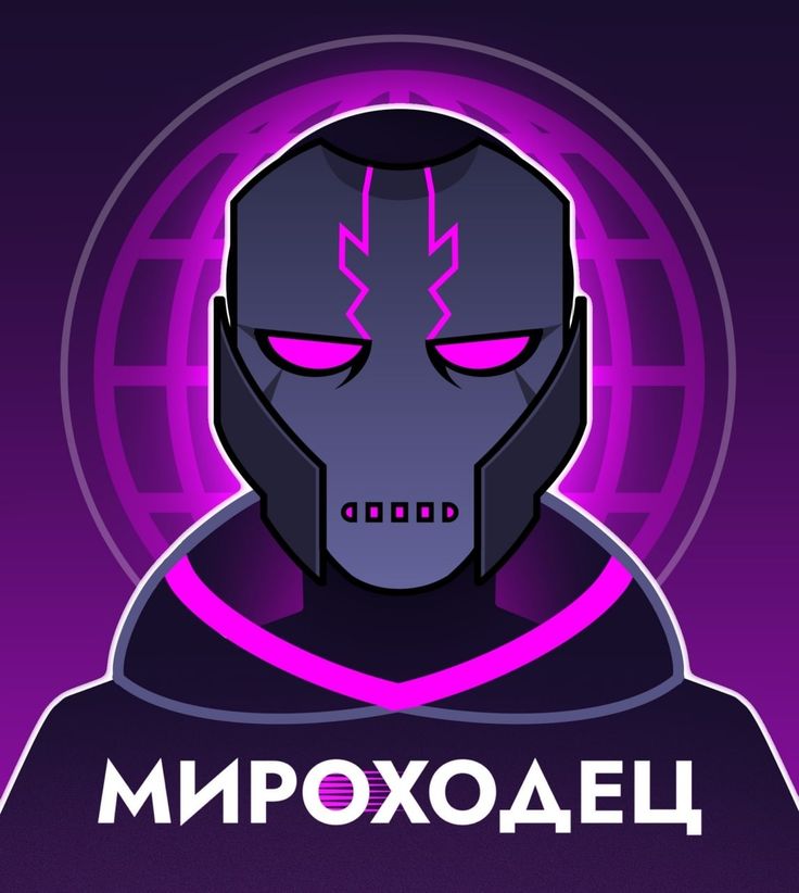 Междумирец — ImgHub.ru