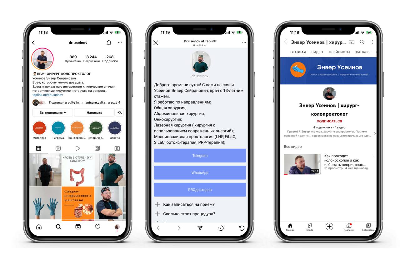 Портфолио маркетолога Маргариты Балакунец