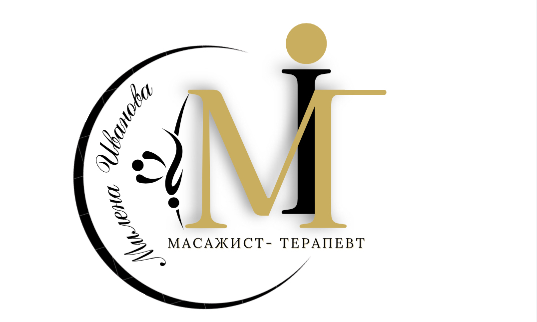 Милена Иванова Мастър Терапевт