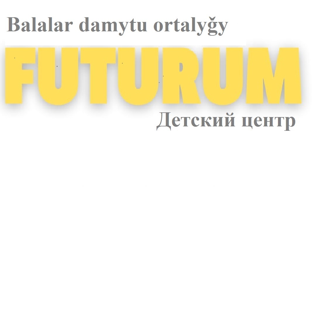 Детский центр FUTURUM