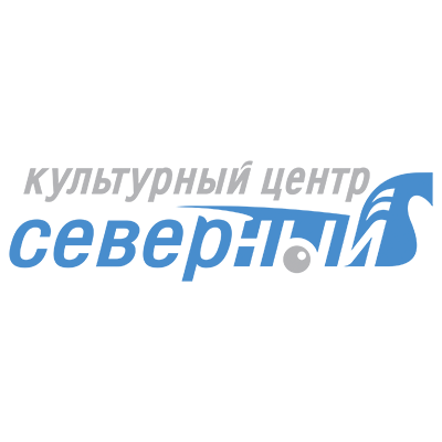 Кц северный. КЦ Северный Архангельск зал.