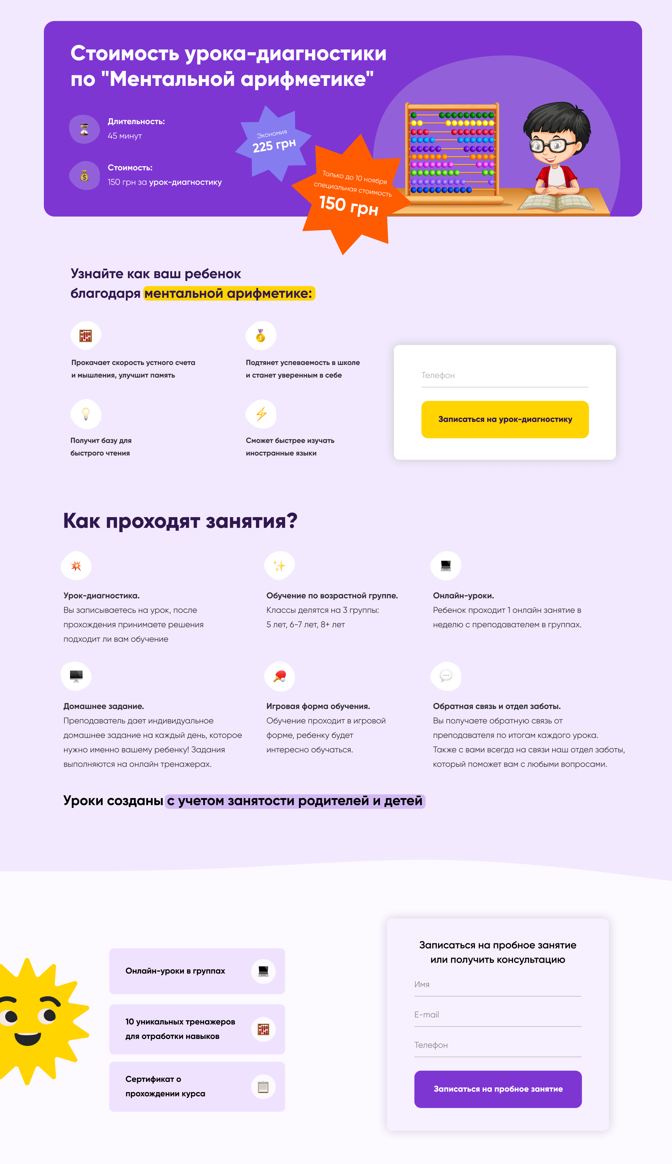 ДИЗАЙН ДЕСКТОПНОЙ ВЕРСИИ САЙТА