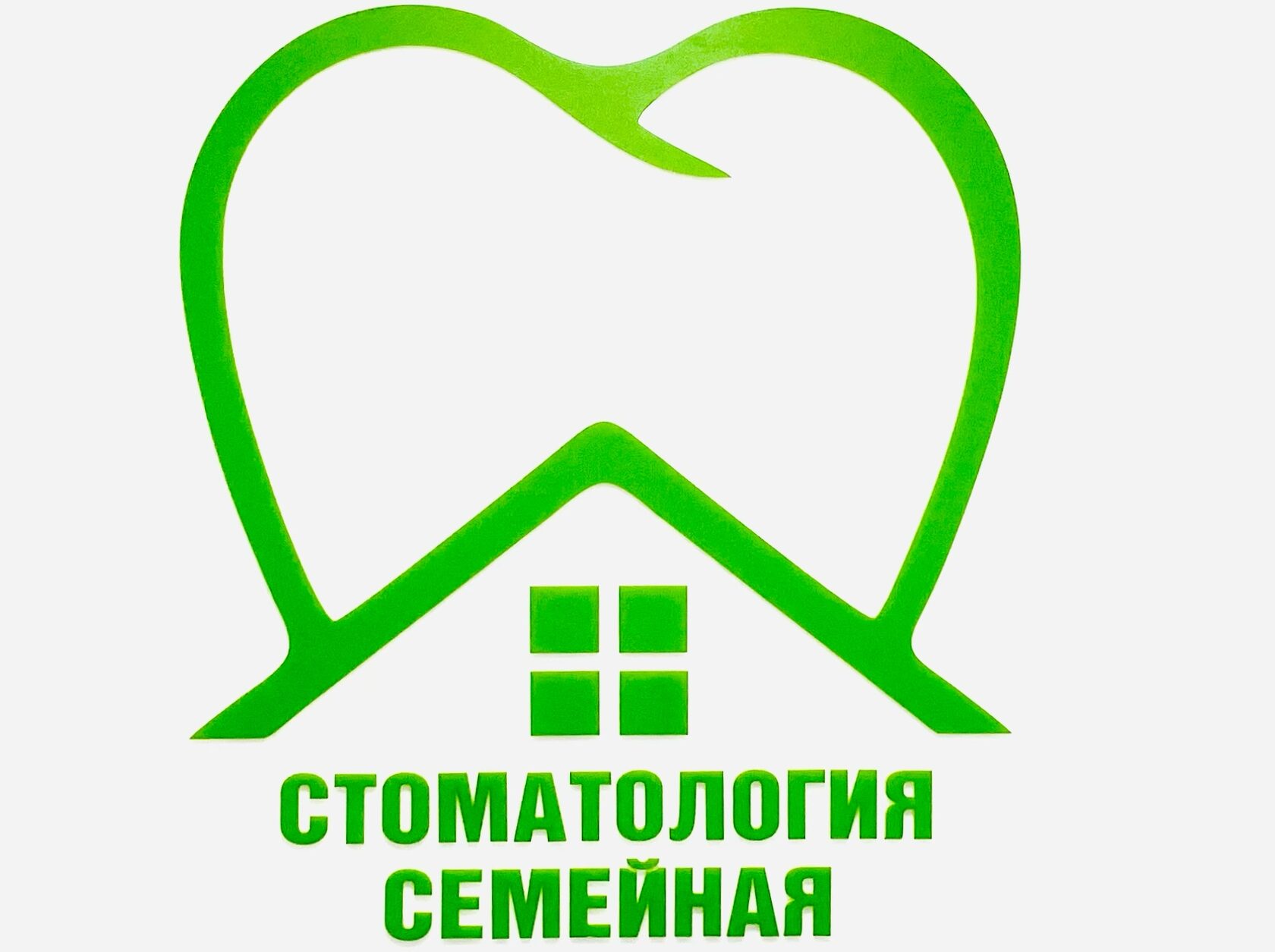 Стоматология семейная