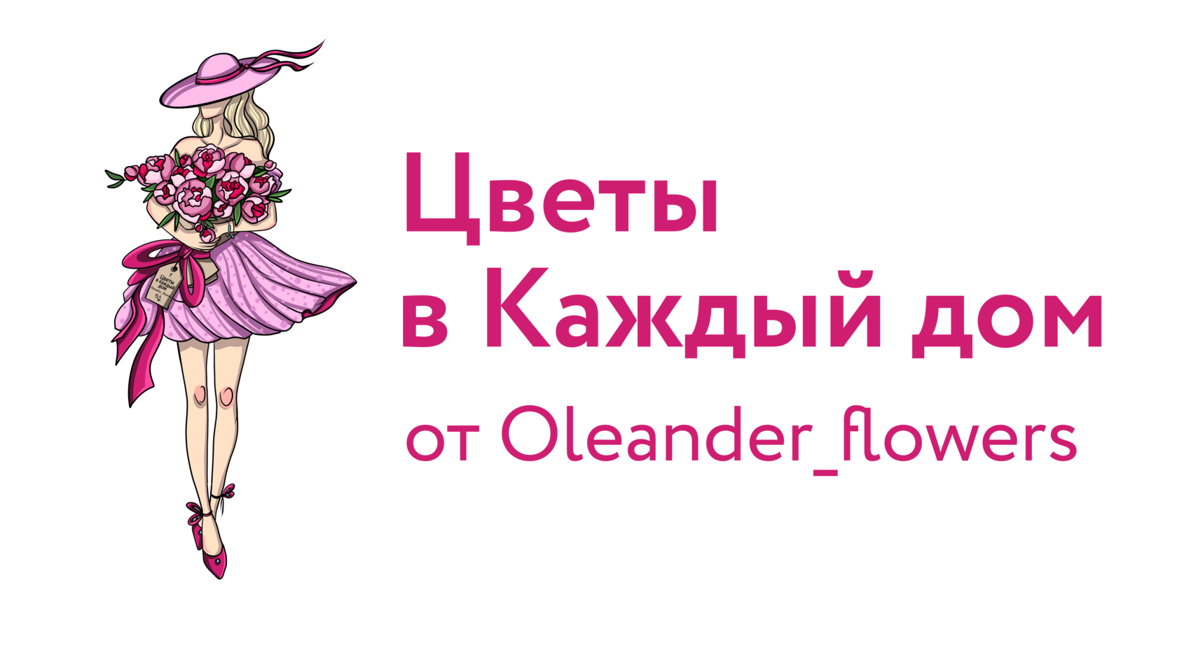 Oleander flowers