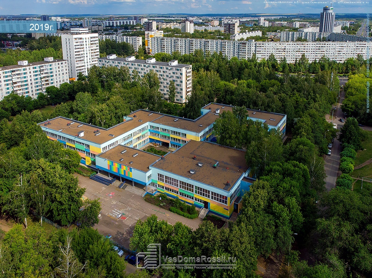 Сош 40 набережные челны официальный сайт