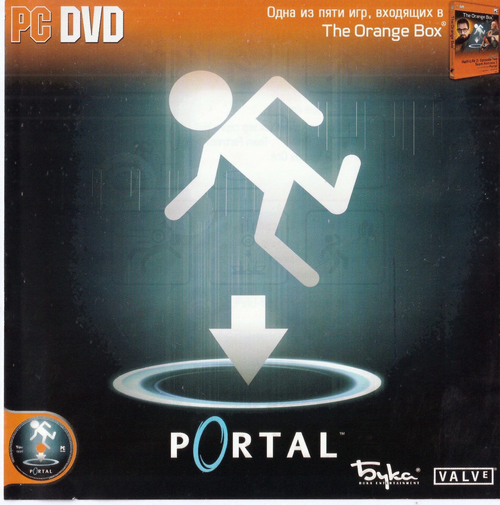 Portal 2 pc dvd фото 24