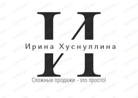 &nbsp;Хуснуллина Ирина руководитель проектов по развитию отделов продаж