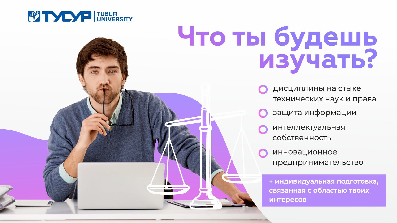 Курсы егэ по обществознанию. Санчес Обществознание ЕГЭ