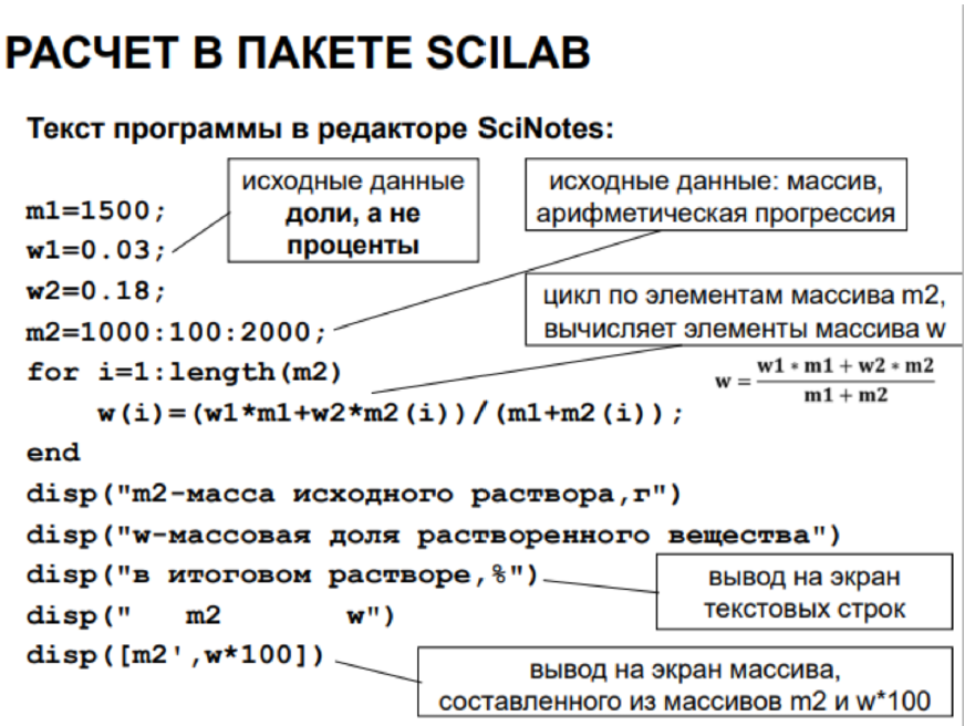 Для пользователя ячейка таблицы идентифицируется ответ