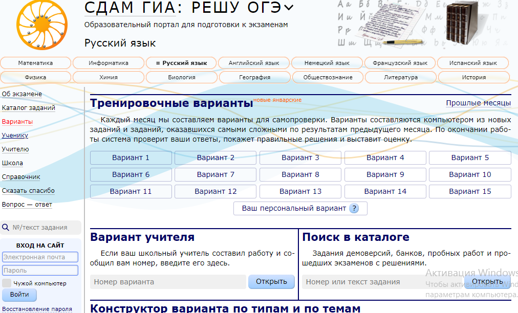 В единой коллекции цифровых образовательных ресурсов найдите интерактивную презентацию сложение и