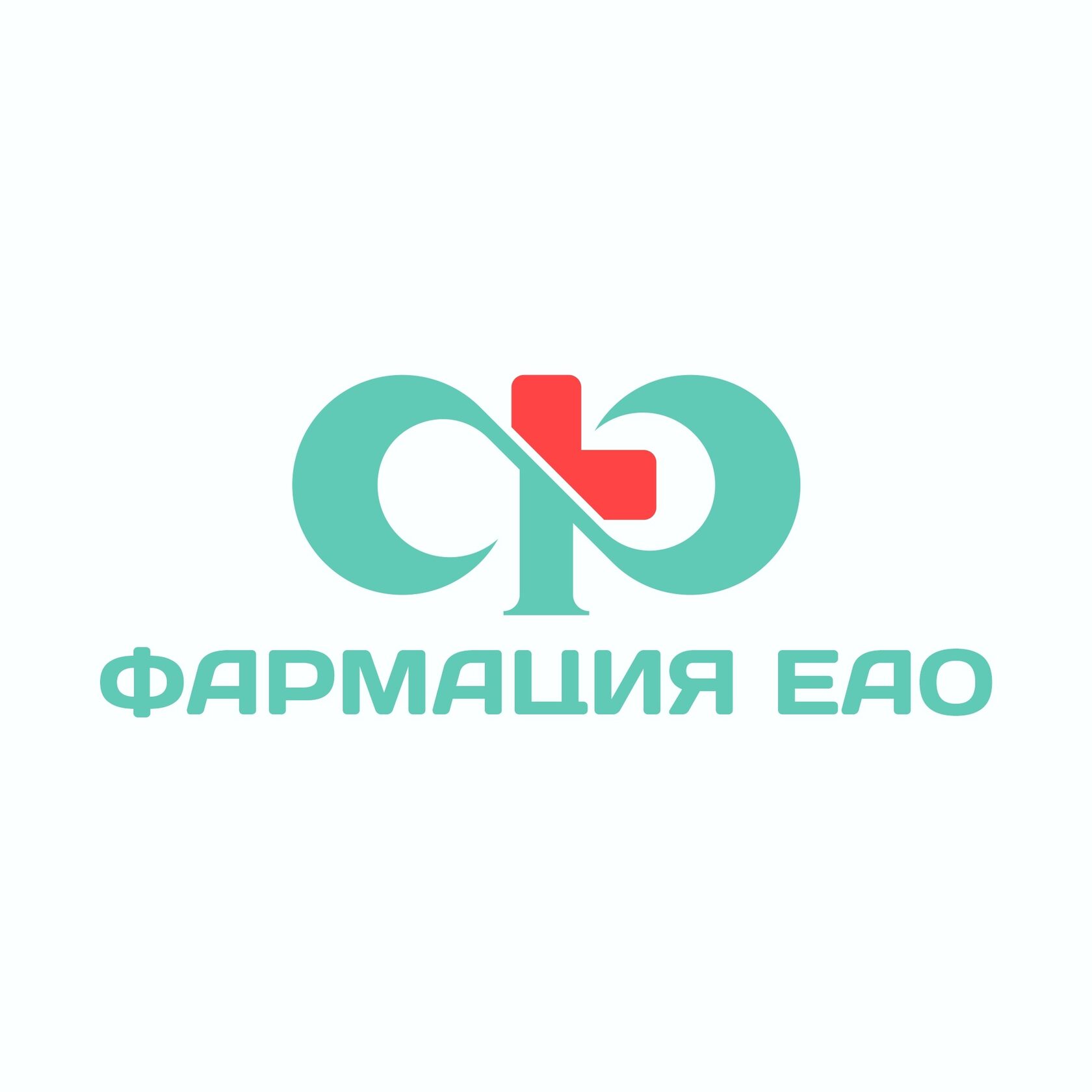 ГП ЕАО "Фармация"