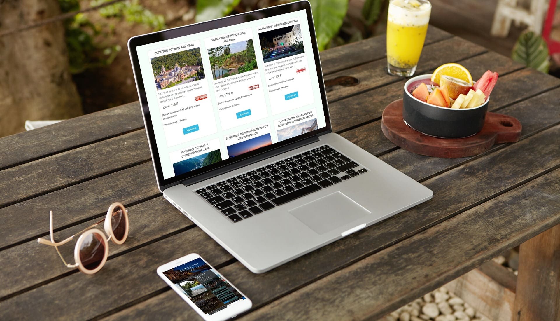 Сайт Каталог Экскурсий