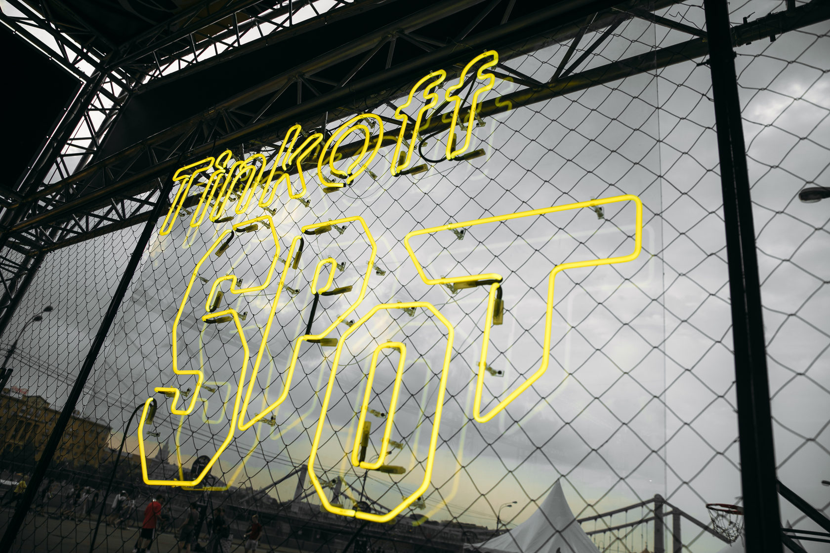 Неон для мероприятия 