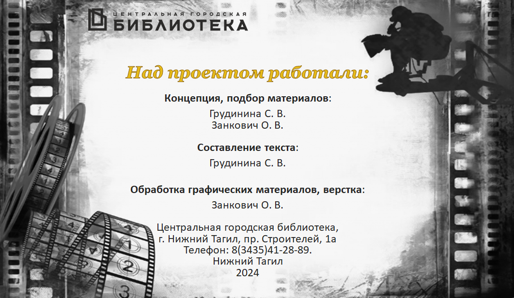 Афиша красногвардеец нижний