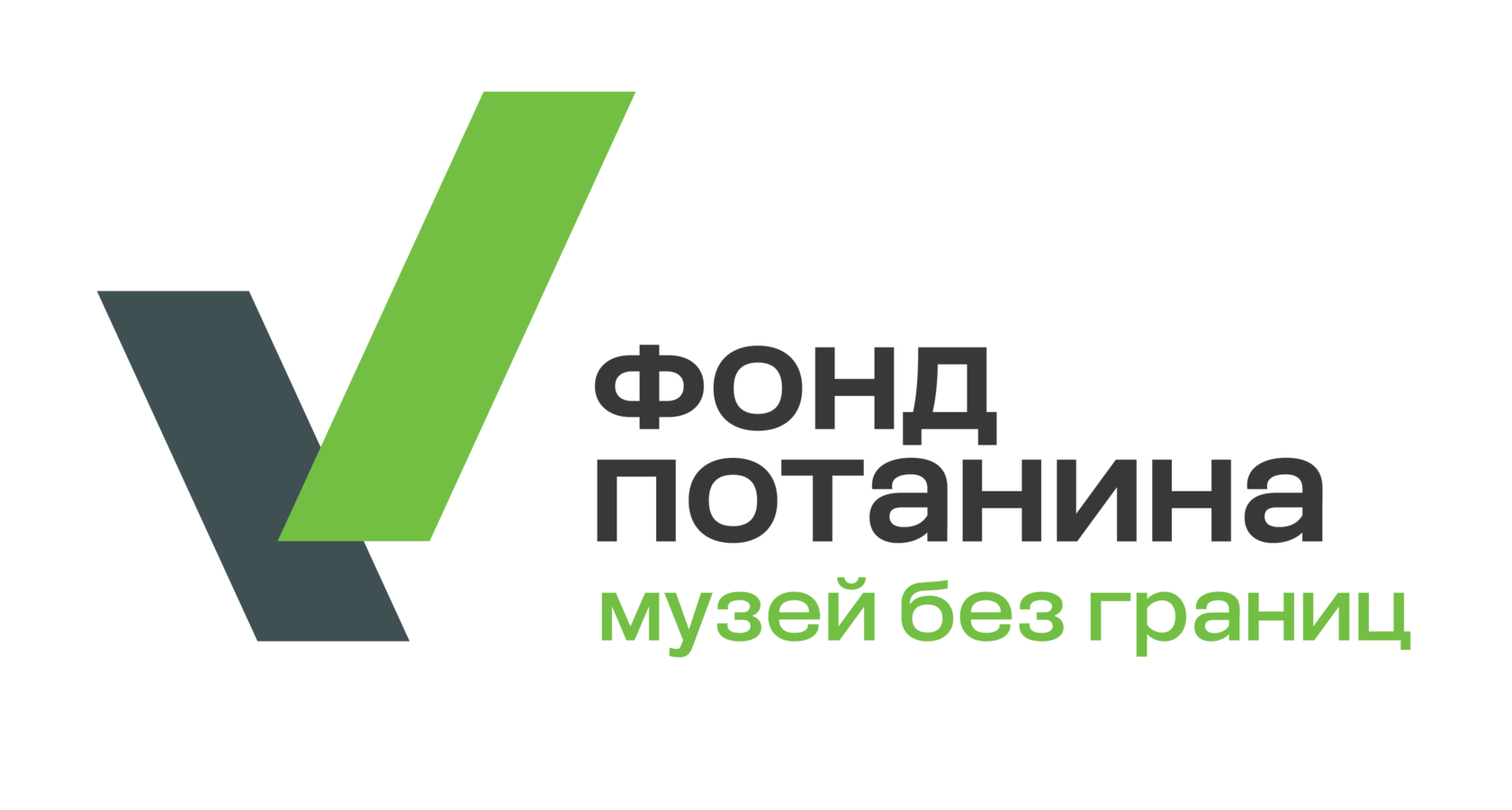 Ретро-точка "Воронцовская роща"
