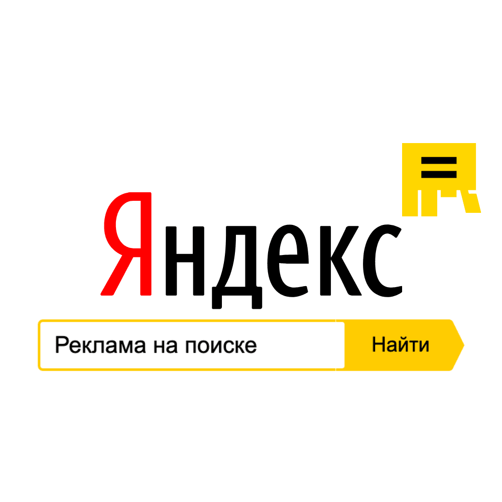 Москва рекламное агентство продвижение сайта. Рекламное агентство.