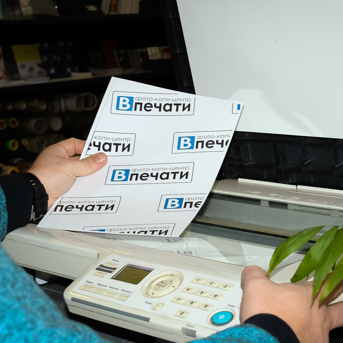 Ксерокопия Джанкой